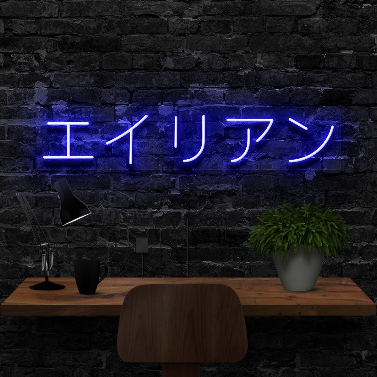 "Alien - Japanese Symbols" Neon Sign 40cm (1.3ft) / Blue / LED Neon by Neon Icons