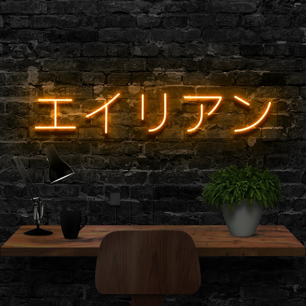 "Alien - Japanese Symbols" Neon Sign 40cm (1.3ft) / Orange / LED Neon by Neon Icons