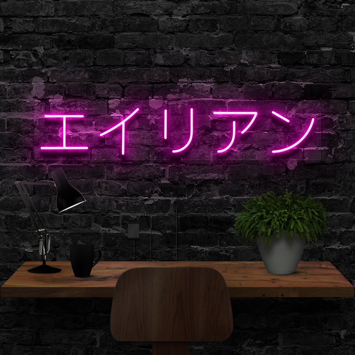 "Alien - Japanese Symbols" Neon Sign 40cm (1.3ft) / Pink / LED Neon by Neon Icons
