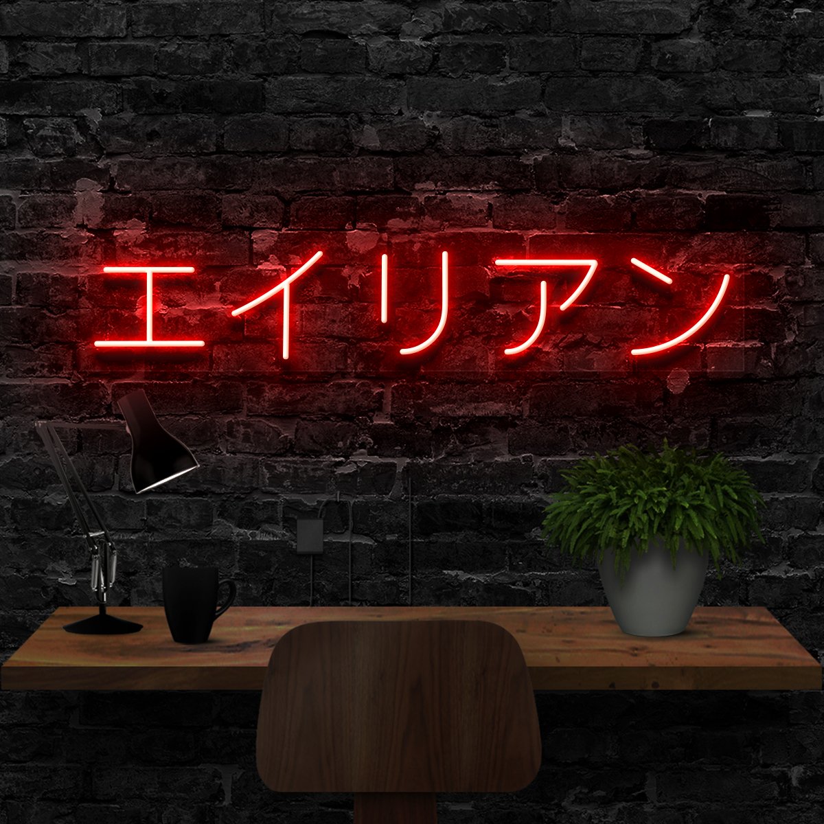 "Alien - Japanese Symbols" Neon Sign 40cm (1.3ft) / Red / LED Neon by Neon Icons