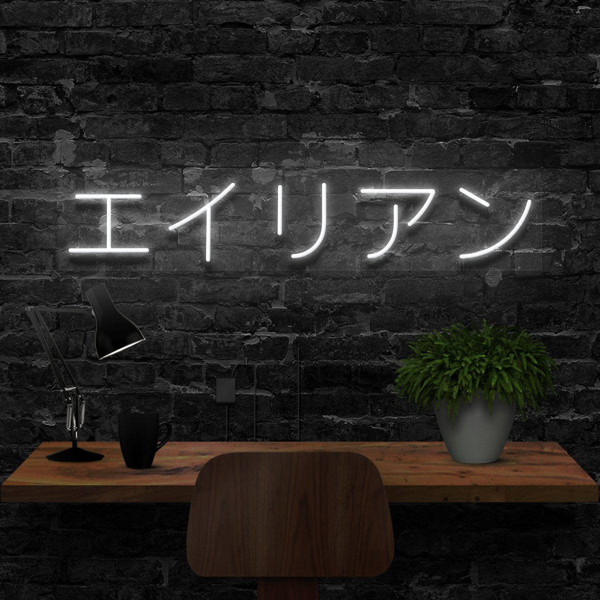"Alien - Japanese Symbols" Neon Sign 40cm (1.3ft) / White / LED Neon by Neon Icons