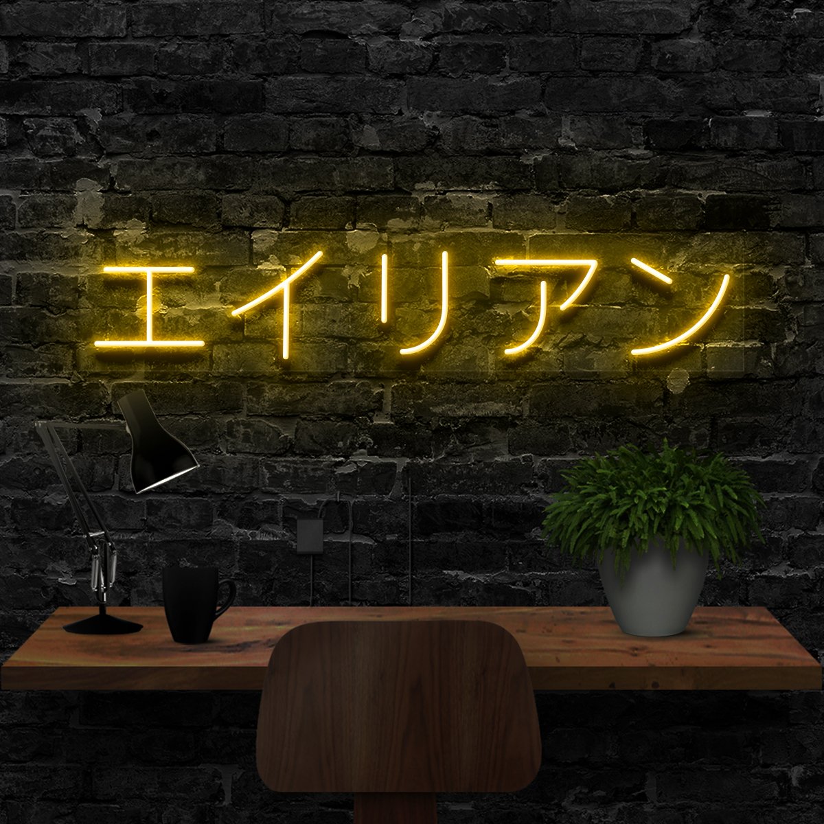 "Alien - Japanese Symbols" Neon Sign 40cm (1.3ft) / Yellow / LED Neon by Neon Icons